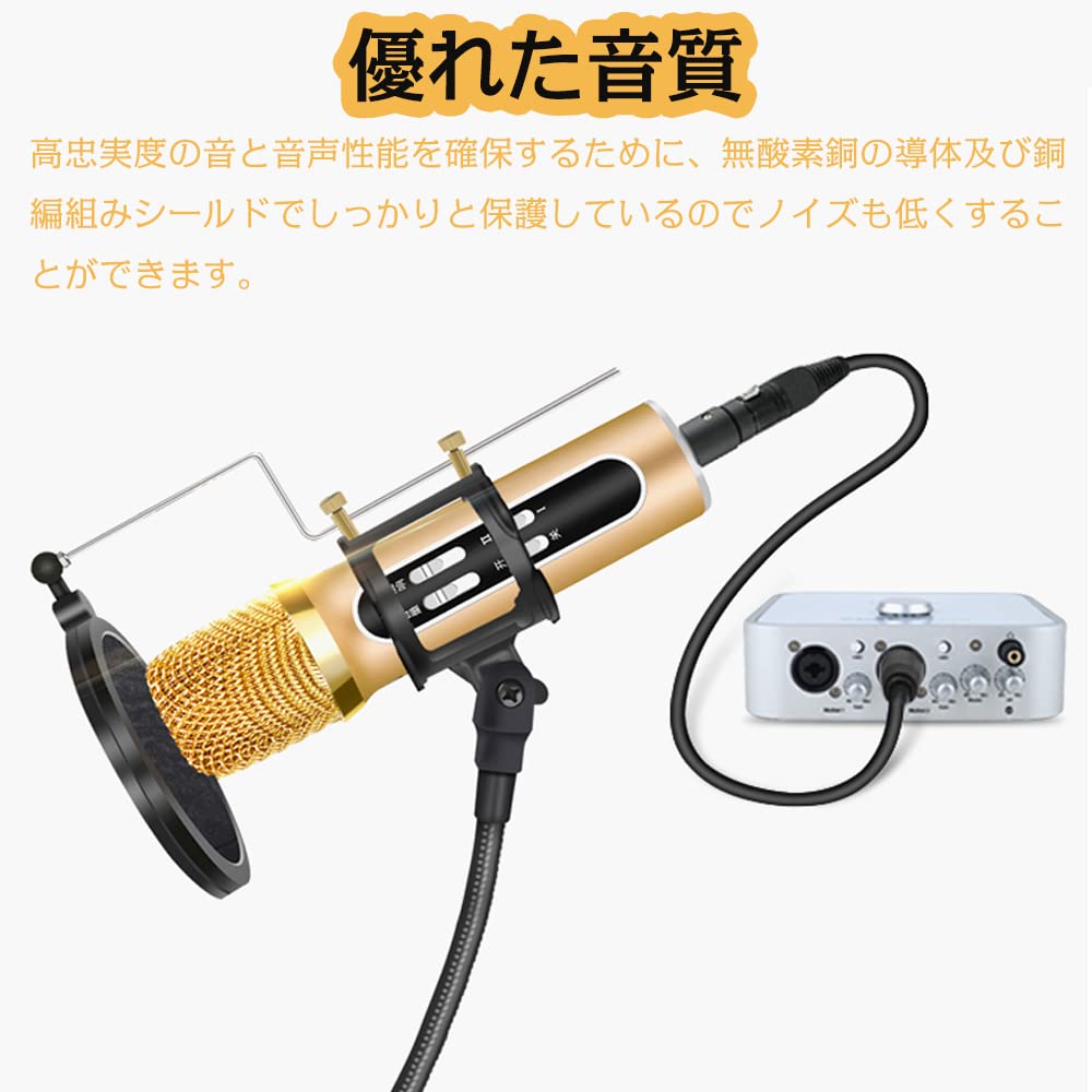 Amazon.co.jp: マイクケーブル xlrケーブル 3ピンXLRオス-メスマイク